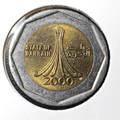 KK钱币收藏小铺 第336场 2月预留时间 周末发货 - 2000巴林500费尔 好品