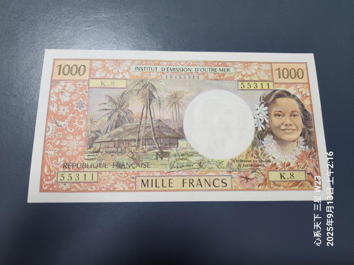 9月14号晚上8点 外国纸币自动截拍第28场 大溪地1000法郎 新品