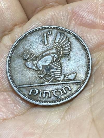 2025年第九十场(总第一百一十六场）外国好品散币(免佣金) - 爱尔兰🇮🇪1942年1便士(共和国时期第一套)