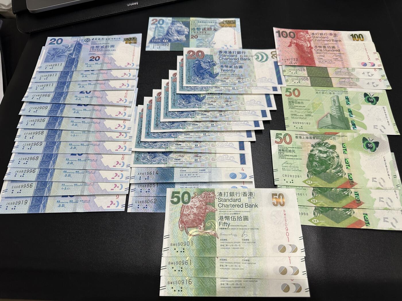 《外钞收藏家》第五百六十七期（本期精选优质品种，欢迎参加）（本平台长期征集拍品、欢迎藏友们联系合作） 香港渣打、汇丰、中国银行20-100港币 共34张1030港币 绝大部分全新 个别角有瑕疵