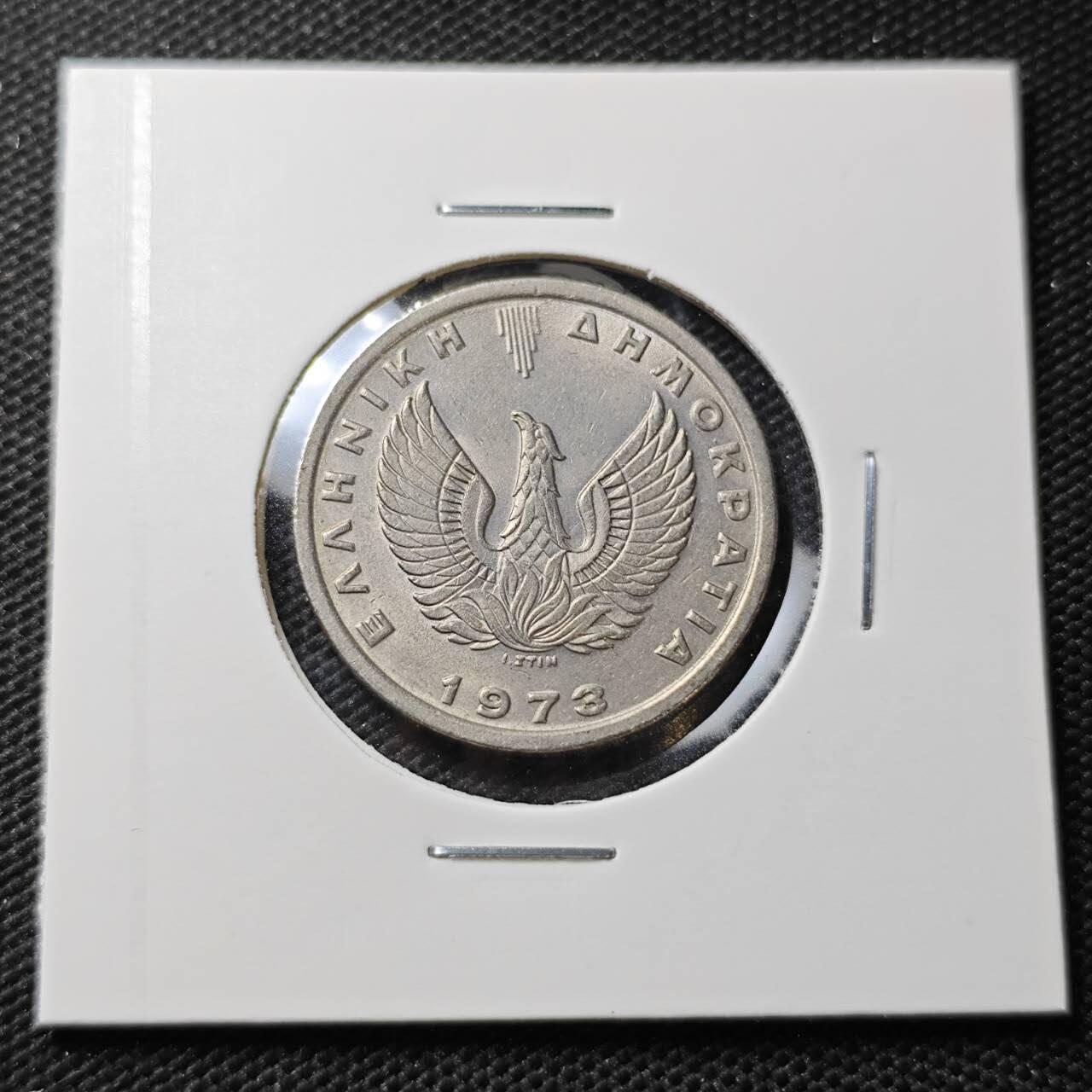 KK钱币收藏小铺 第336场 2月预留时间 周末发货 1973希腊5德拉克马 飞马
