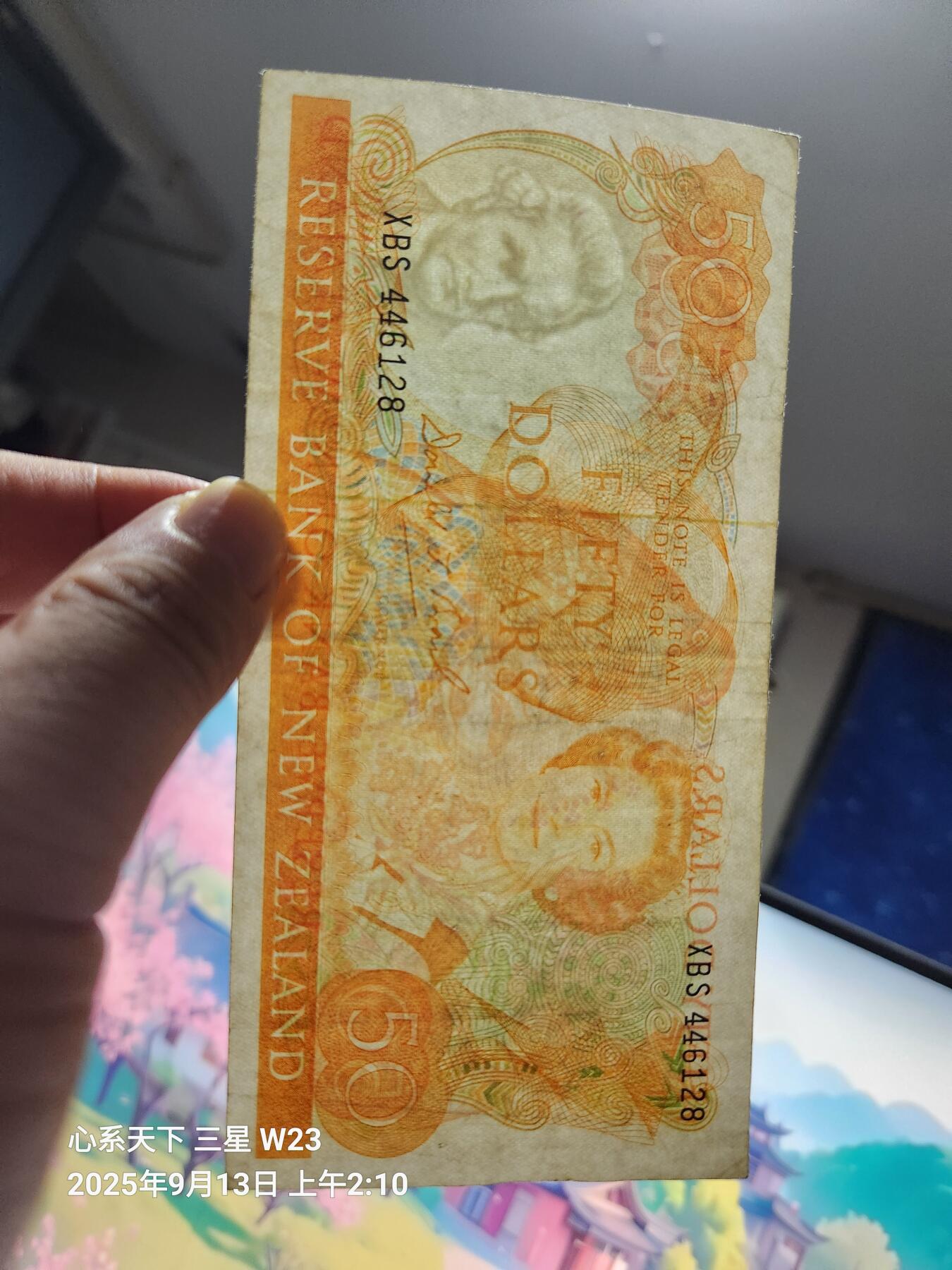 9月14号晚上8点 外国纸币自动截拍第28场 新西兰1989年50元 美品
