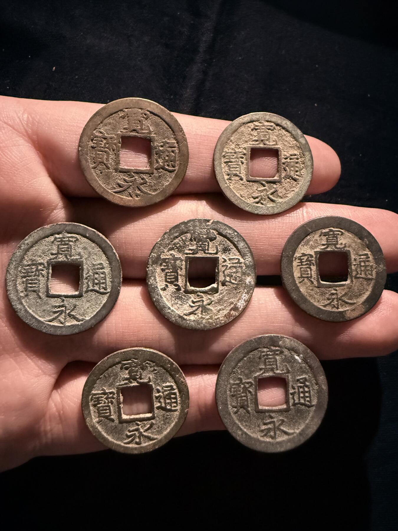 南宋泉阁俄币 外币 国币 专场第十七期 国庆中秋大拍 10.9发货【送拍无额外佣金】