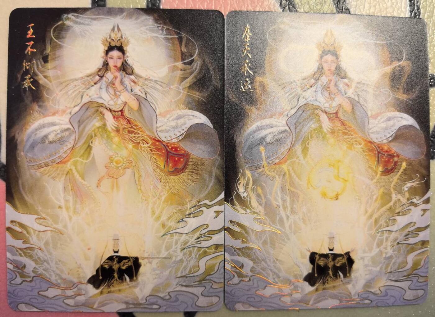 丫丫卡拍第6期（周日21：00截止） 焱卡【神姬传】奉天承运《刷子》彩闪两张