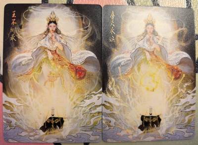 丫丫卡拍第6期（周日21：00截止） - 焱卡【神姬传】奉天承运《刷子》彩闪两张