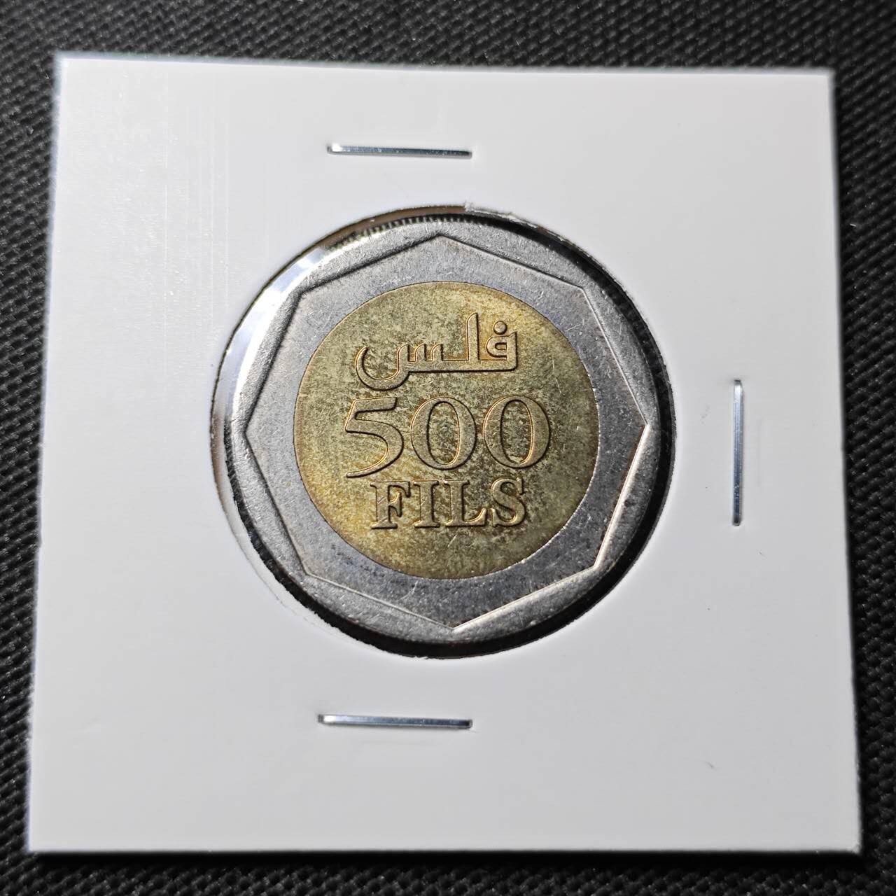 KK钱币收藏小铺 第336场 2月预留时间 周末发货 2000巴林500费尔 好品