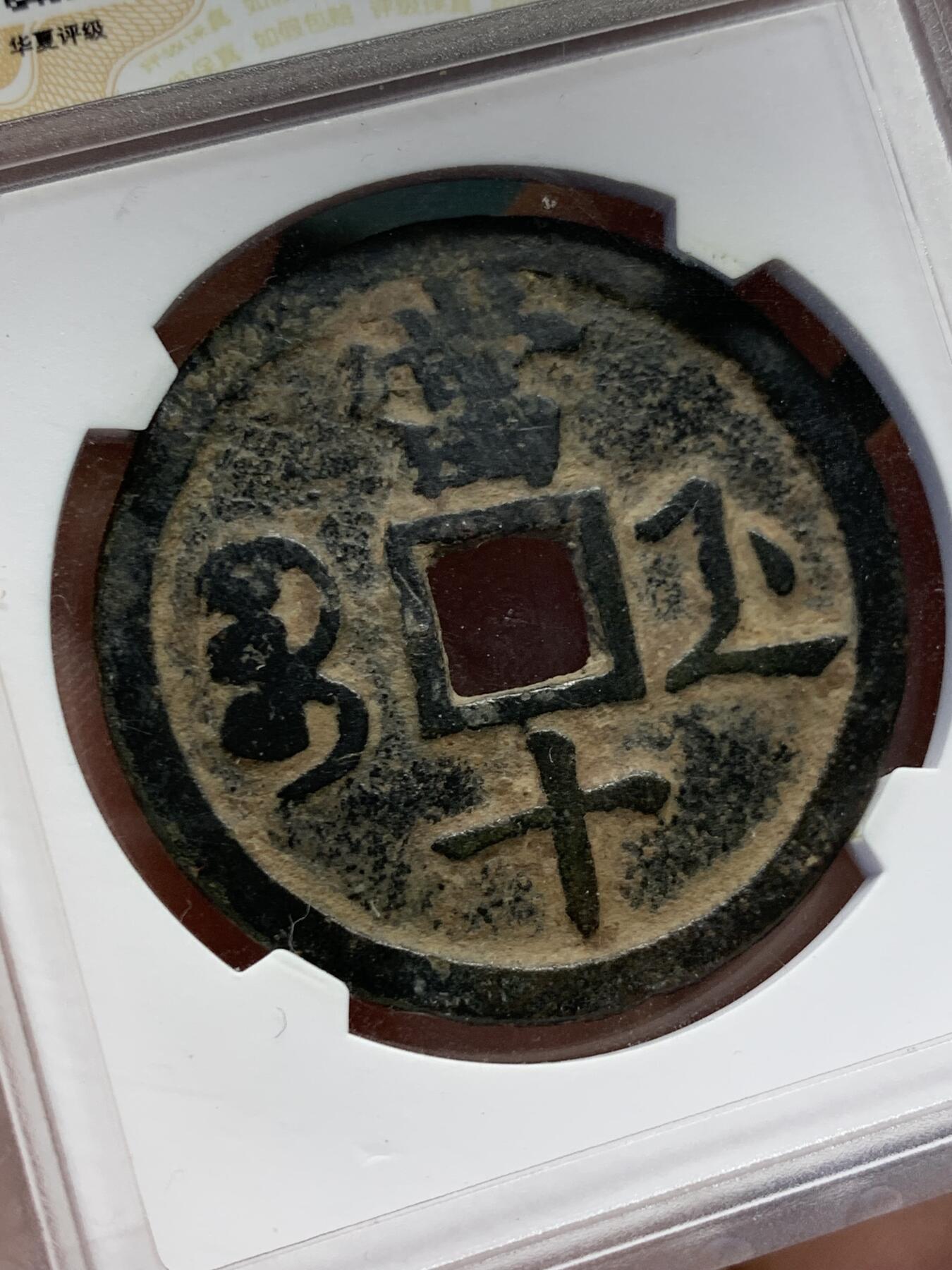 《竞宝斋》第418场 周日，周一，2场连拍 （全场包邮）