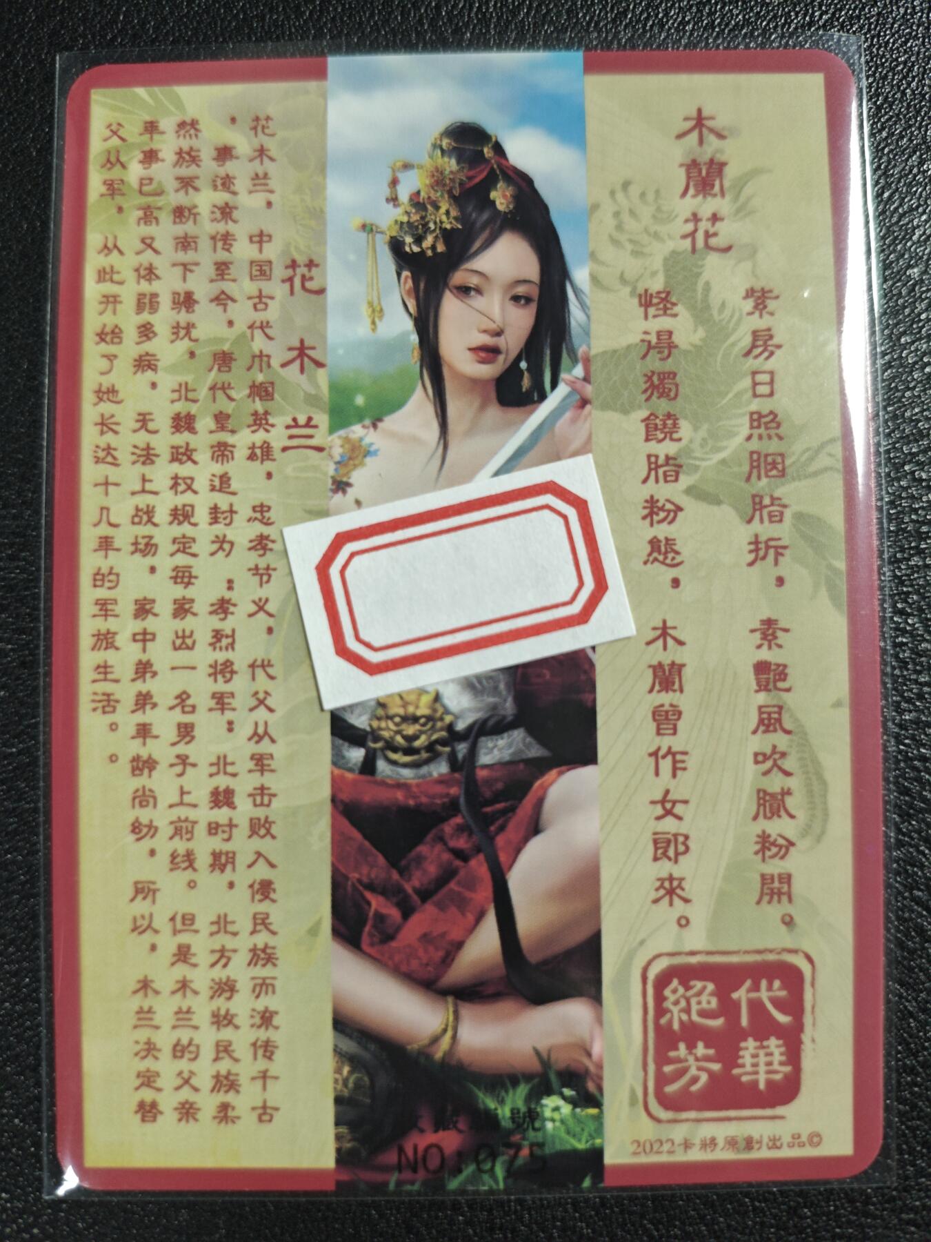 天玑星卡拍第122期《9.15周一截拍》持续收拍收评中 满赠卡需备注