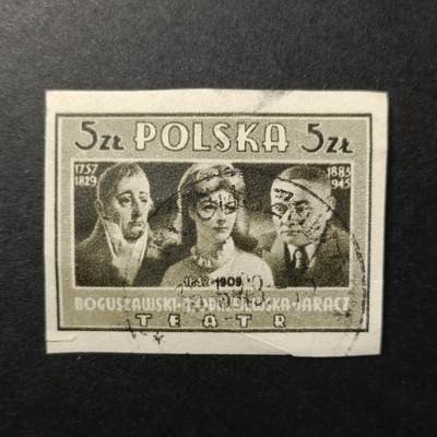 嘉禾收藏    【第318期】            无佣金、可寄存、满30元包邮 - 波兰🇵🇱