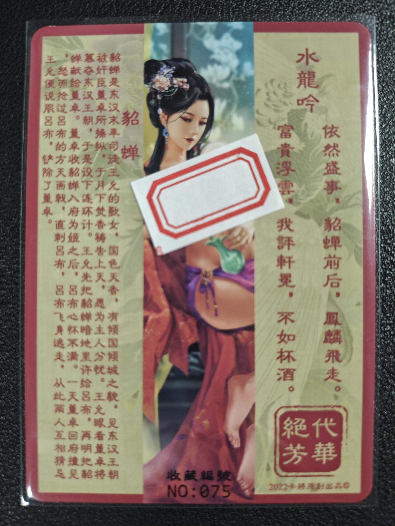 天玑星卡拍第122期《9.15周一截拍》持续收拍收评中 满赠卡需备注