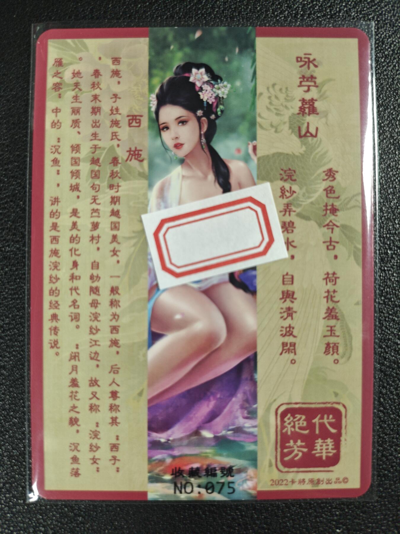 天玑星卡拍第123期《9.18周四截拍》持续收拍收评中 满赠卡需备注