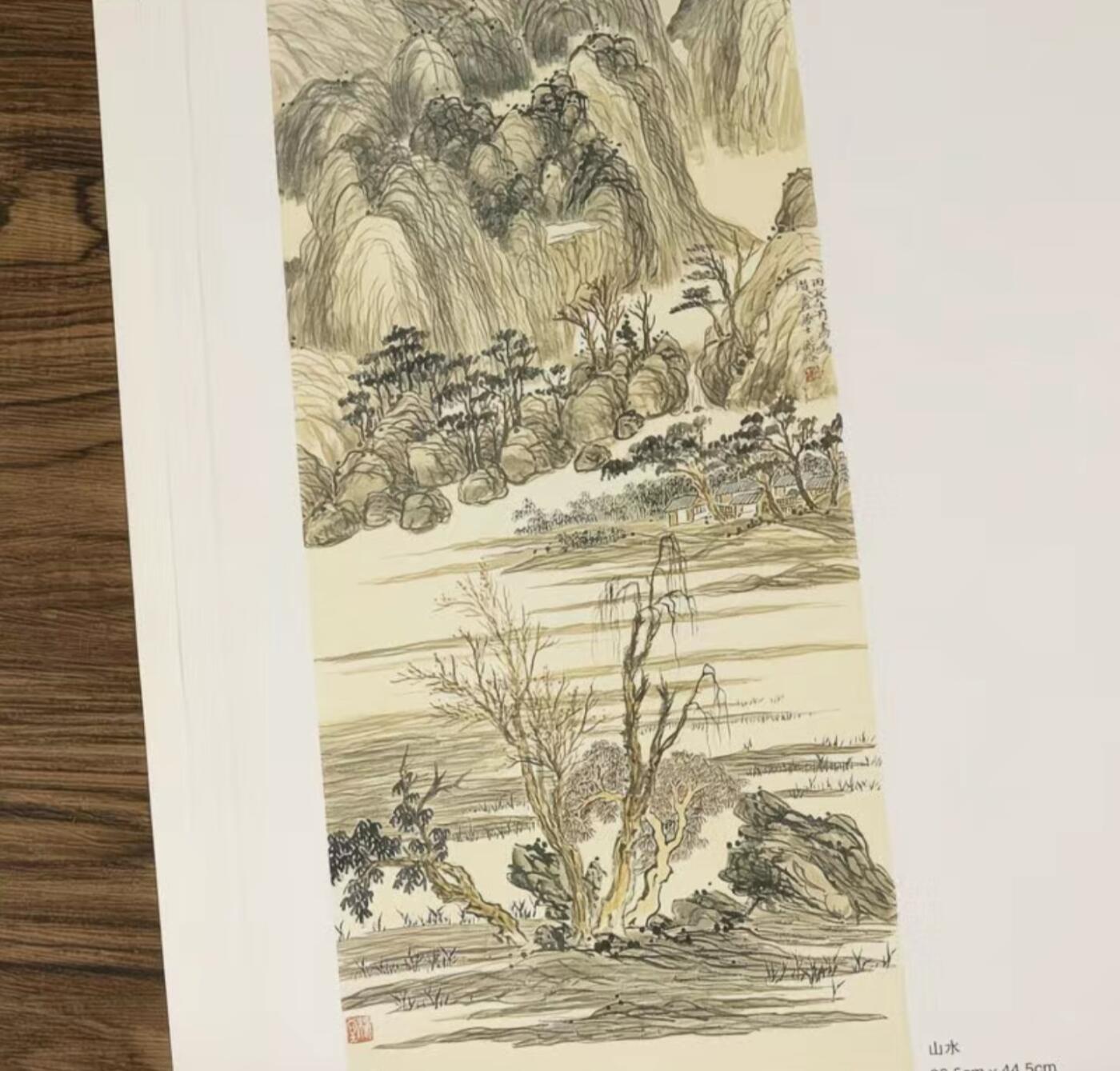 中国画大师画册专场 全新正版（2）