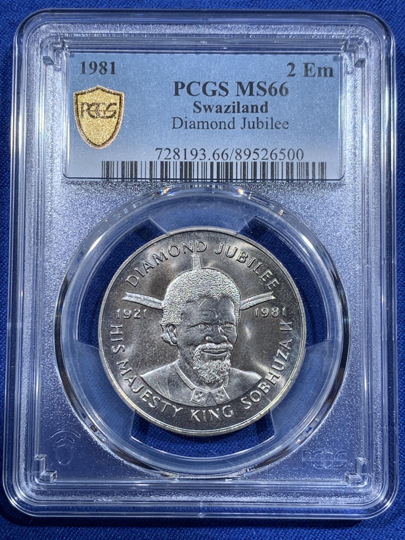 《竞宝斋》第418场 周日，周一，2场连拍 （全场包邮） PCGS MS66 斯威士兰1981年2里兰吉尼纪念币 发行量仅5万 少见！亚军分 更高分只有一枚