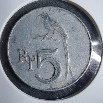 沼泽如烟--第838场 - 印度尼西亚1970年5卢比