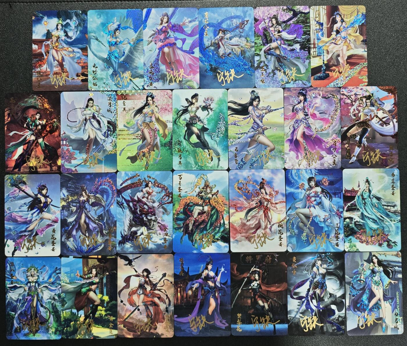 天玑星卡拍第123期《9.18周四截拍》持续收拍收评中 满赠卡需备注 【亲签卡】宁缺卡牌 巾帼英雄 星光 五十五张