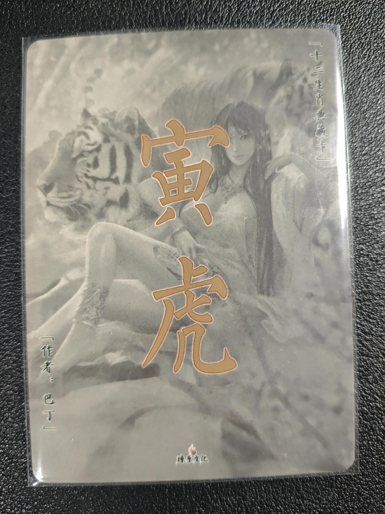 天玑星卡拍第122期《9.15周一截拍》持续收拍收评中 满赠卡需备注