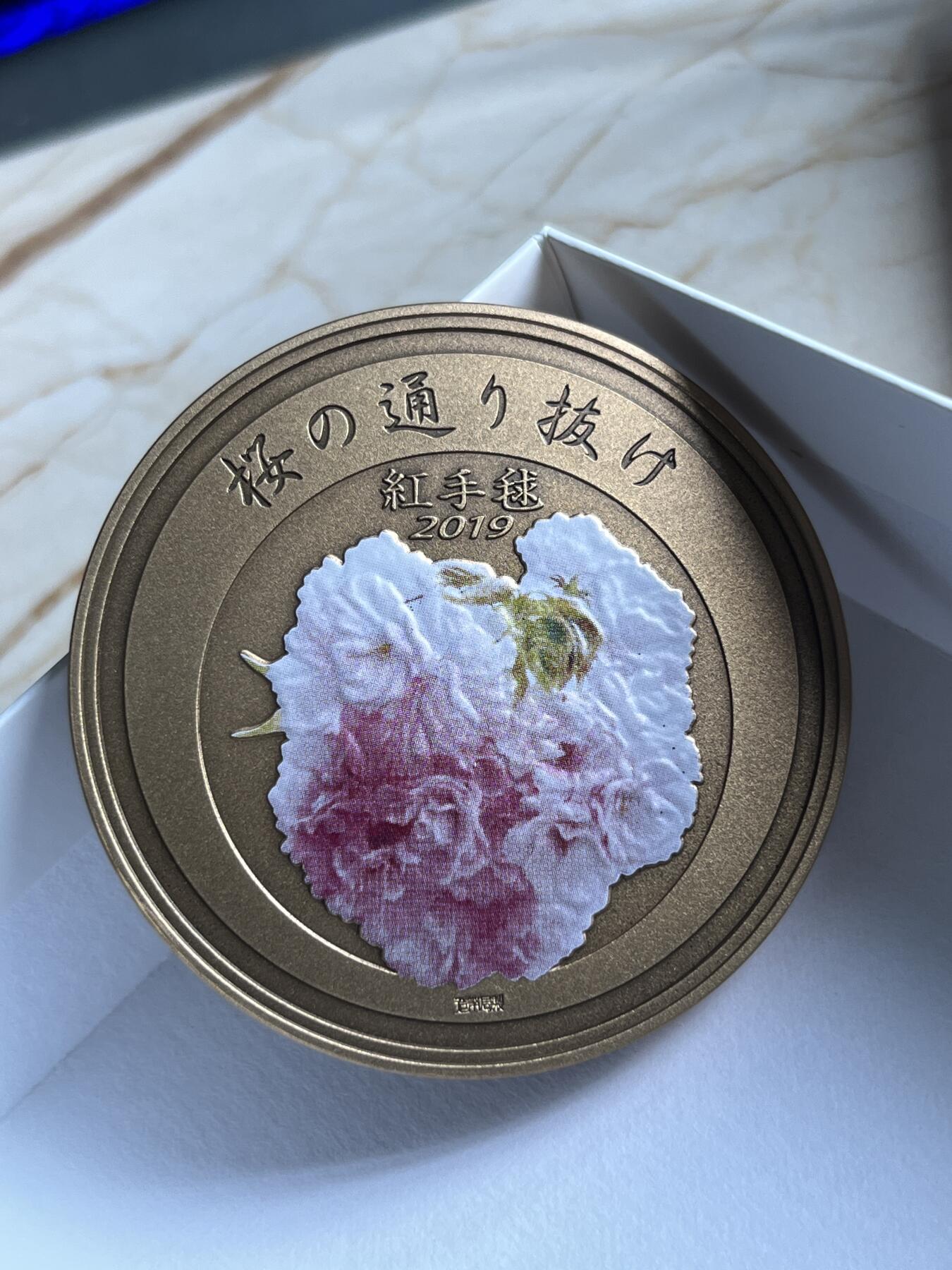 第175期拍卖【长期征集拍品】 日本平成三十一年樱花铜章红手毯110克彩色铜章，直径55毫米