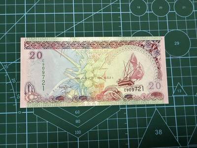 【炜奕收藏】，第四十四期 - 2008年马尔代夫20拉菲亚，UNC-品相，出厂压痕