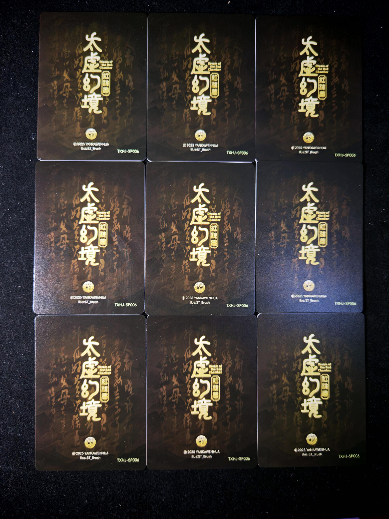 第15期★★0佣收拍★★~【琦卡当当铺】扫码加群抽[包邮券]~结束快~ (分享有奖)
