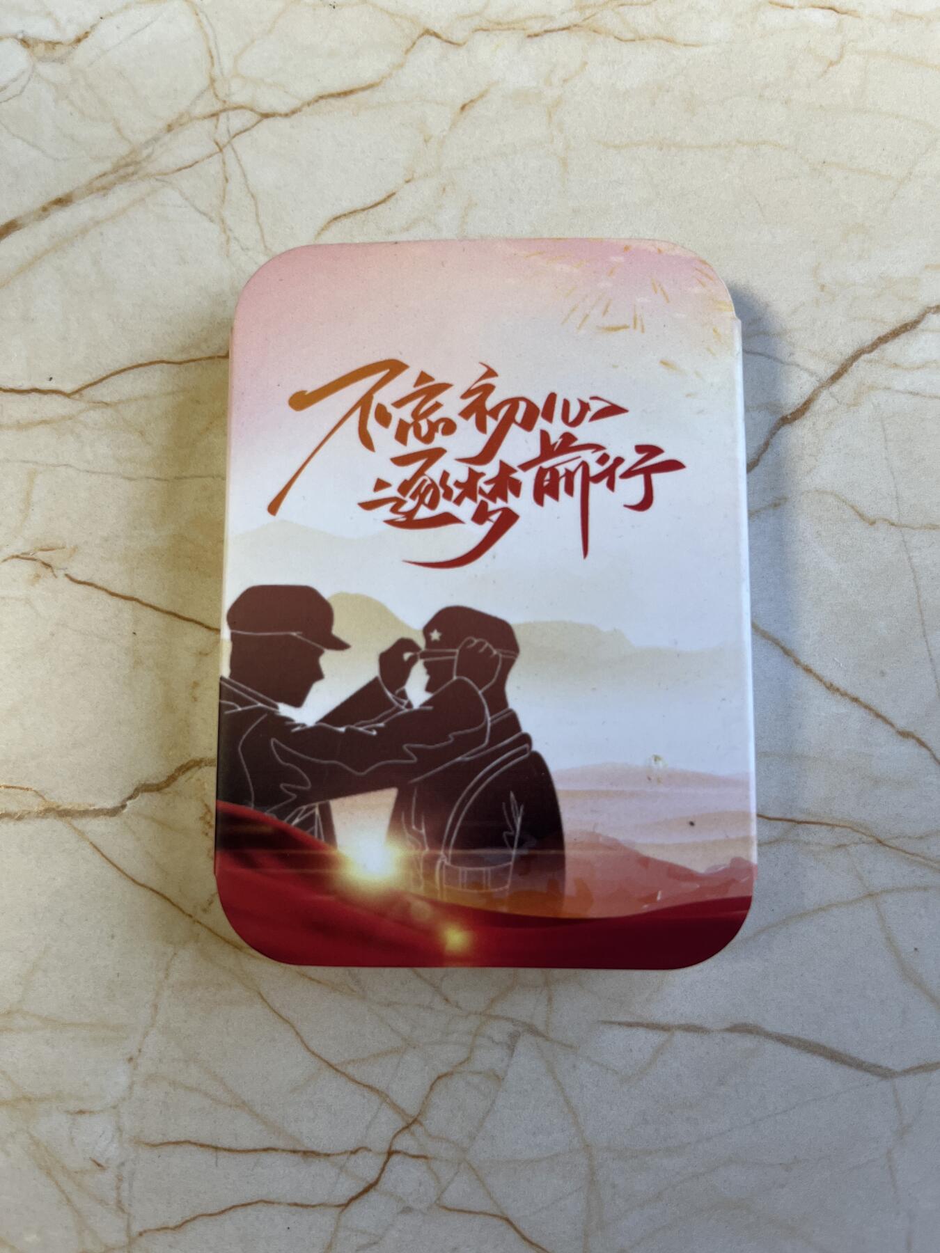 第175期拍卖【长期征集拍品】 【海寧潮】不忘初心，逐梦前行纪念章评级
