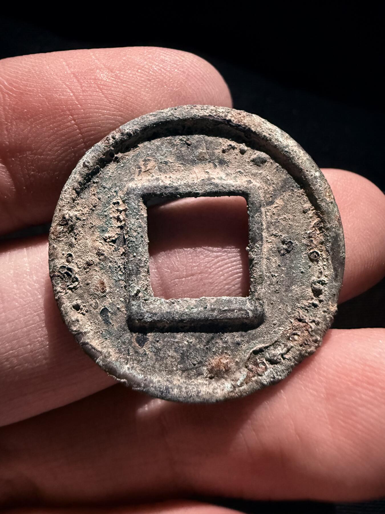 南宋泉阁俄币 外币 国币 专场第十七期 国庆中秋大拍 10.9发货【送拍无额外佣金】 中国 西汉五铢 生美厚重 未清理 字口不错