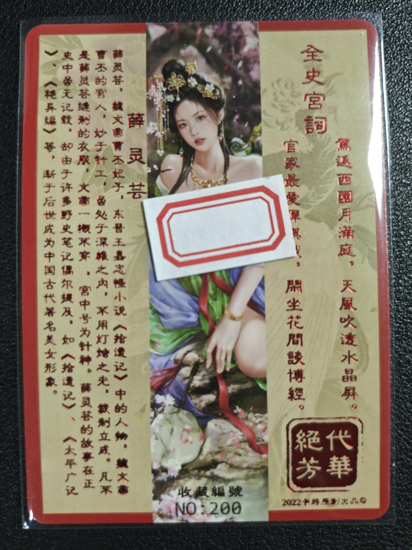 天玑星卡拍第122期《9.15周一截拍》持续收拍收评中 满赠卡需备注
