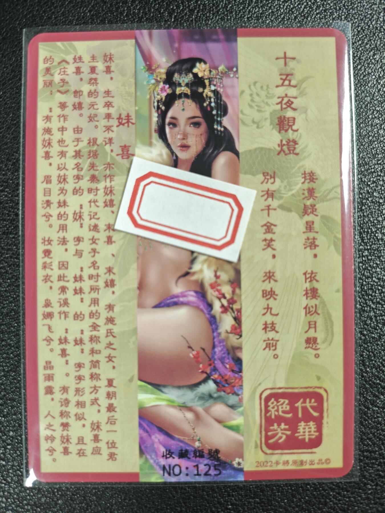 天玑星卡拍第122期《9.15周一截拍》持续收拍收评中 满赠卡需备注