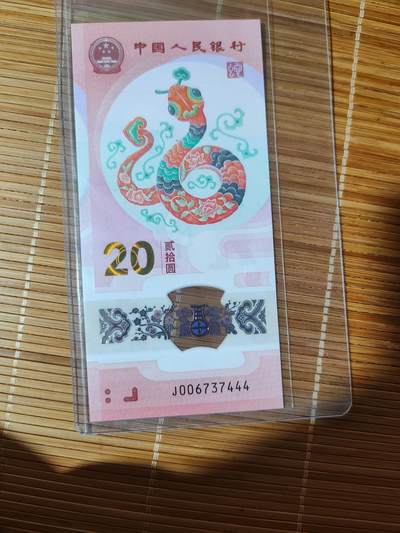 2025年蛇钞豹子号 - 2025年蛇钞豹子号