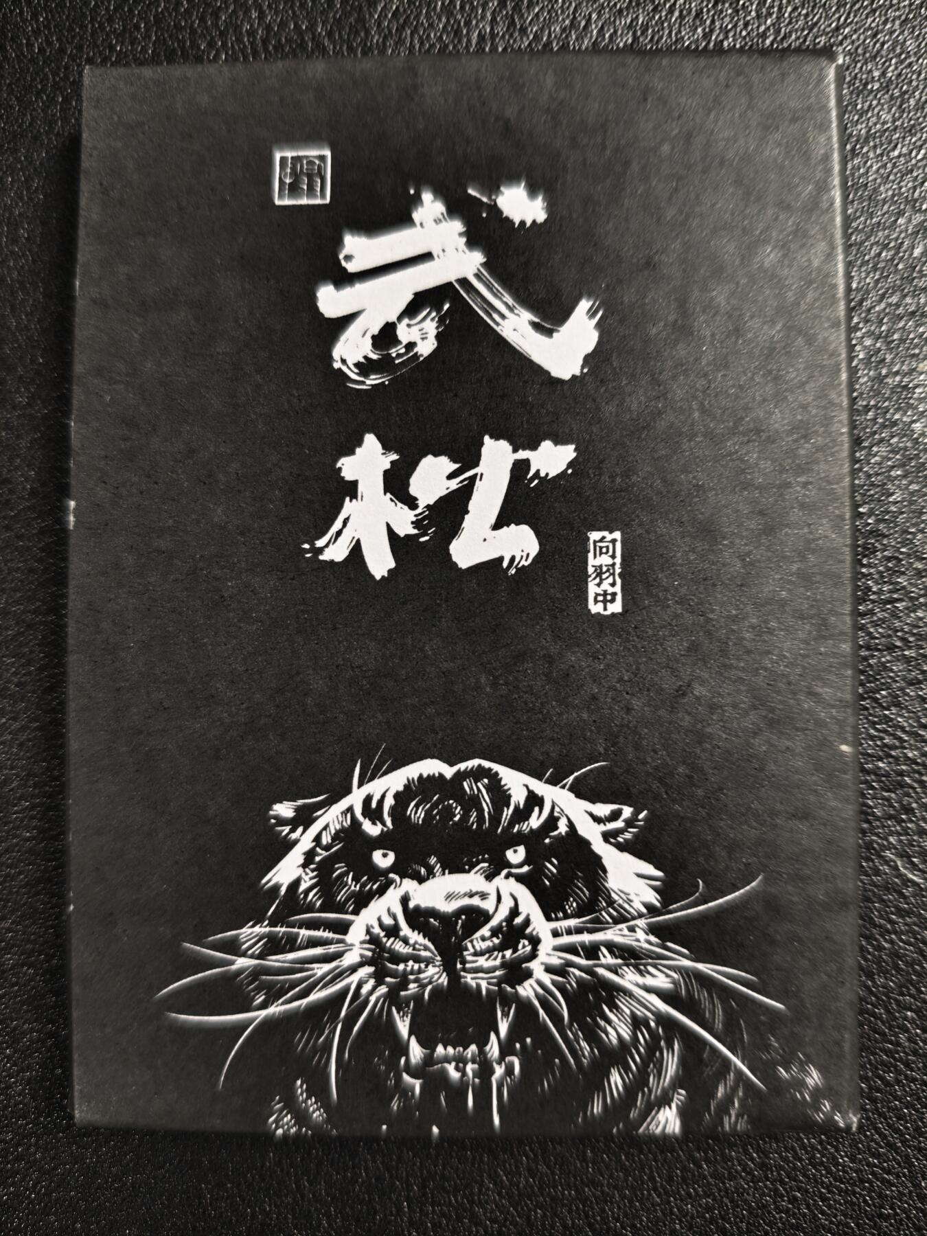 天玑星卡拍第122期《9.15周一截拍》持续收拍收评中 满赠卡需备注