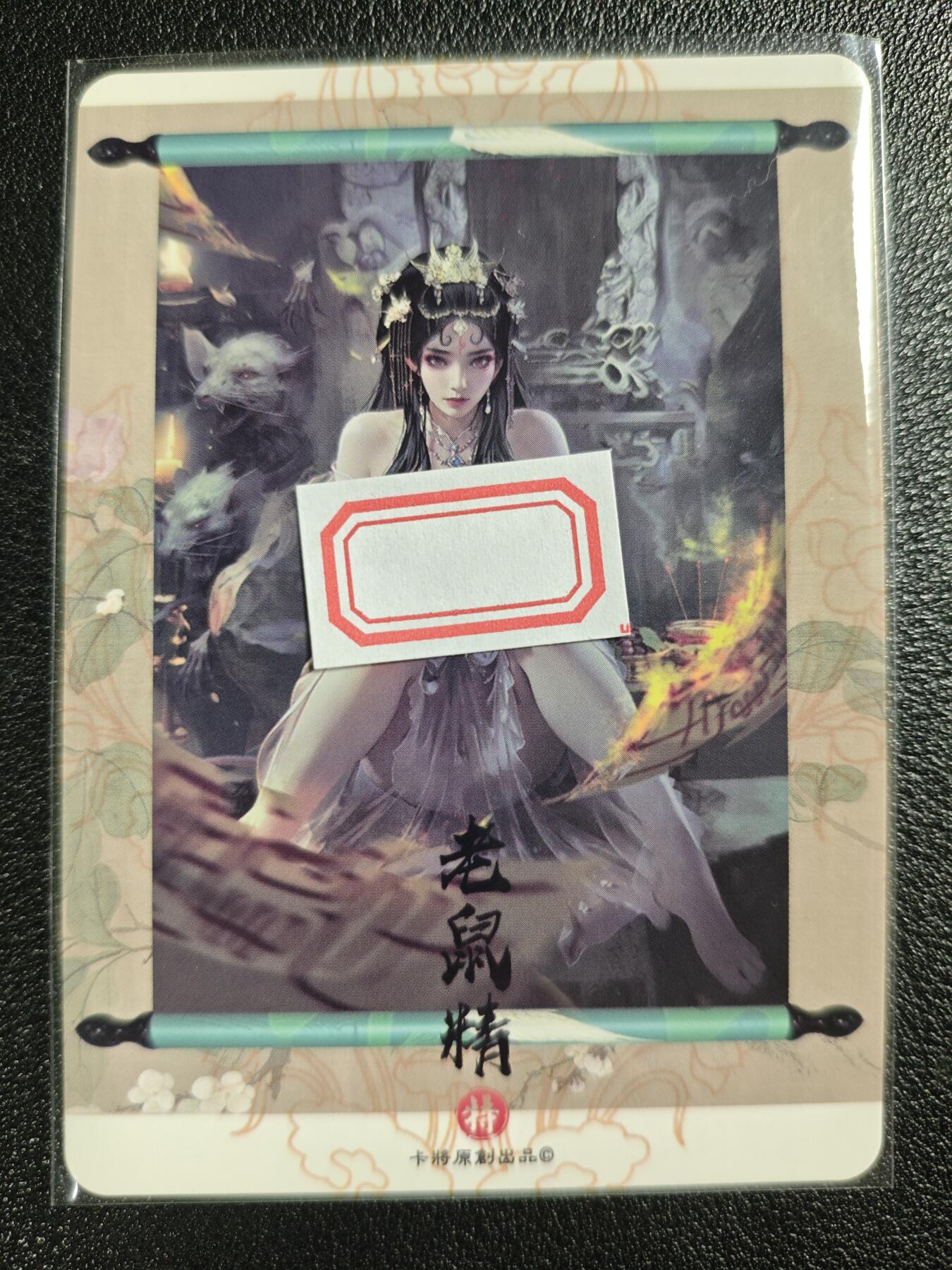 天玑星卡拍第122期《9.15周一截拍》持续收拍收评中 满赠卡需备注