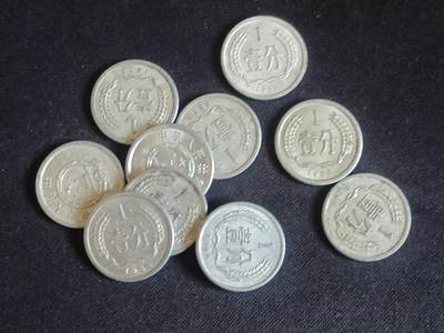 【游宝拍卖】乙巳蛇年68期 周四集拍竞价 - 壹分硬币-D组