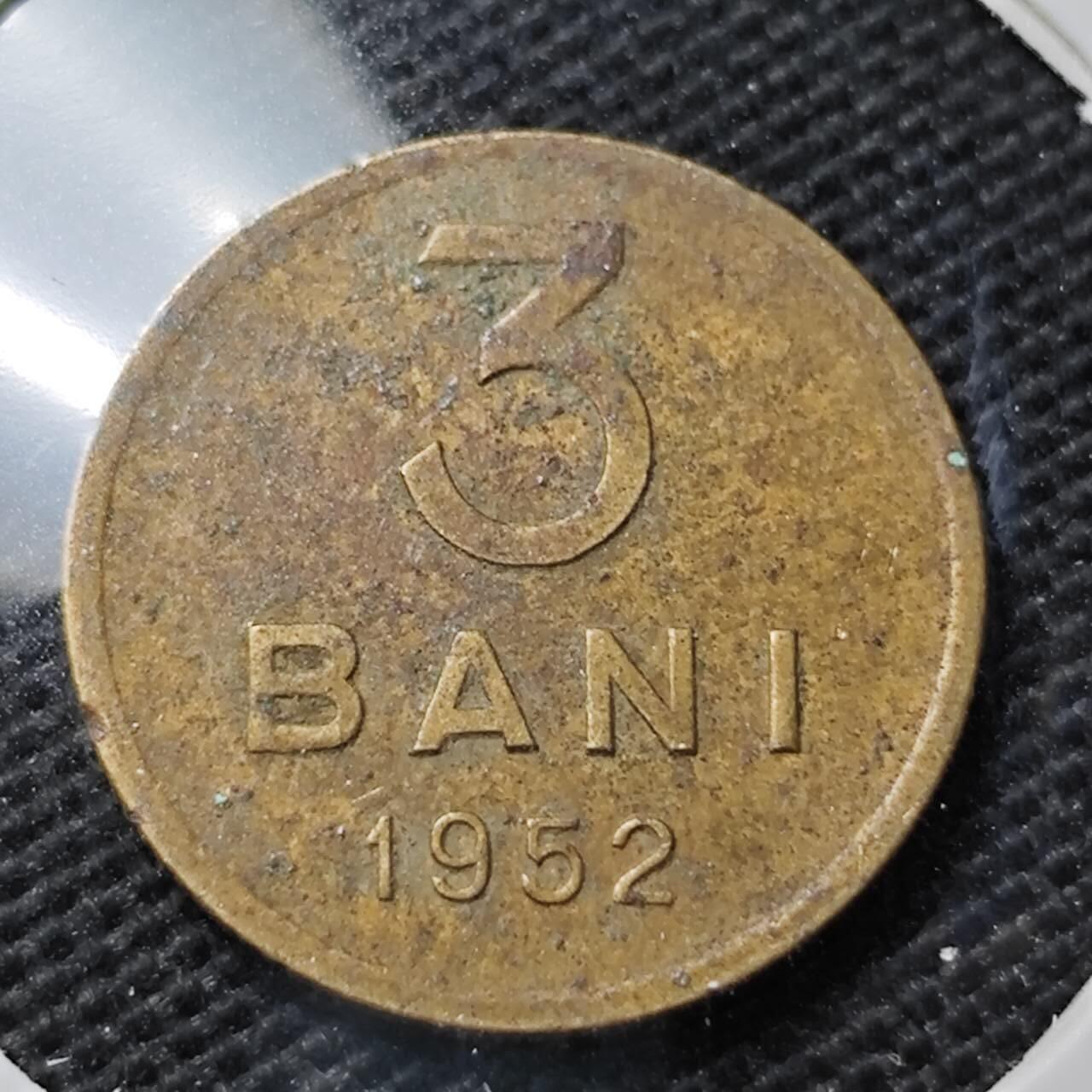 KK钱币收藏小铺 第336场 2月预留时间 周末发货 1952罗马尼亚3巴尼 