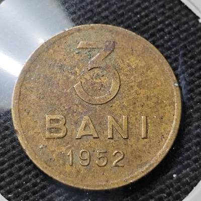 KK钱币收藏小铺 第336场 2月预留时间 周末发货 - 1952罗马尼亚3巴尼 