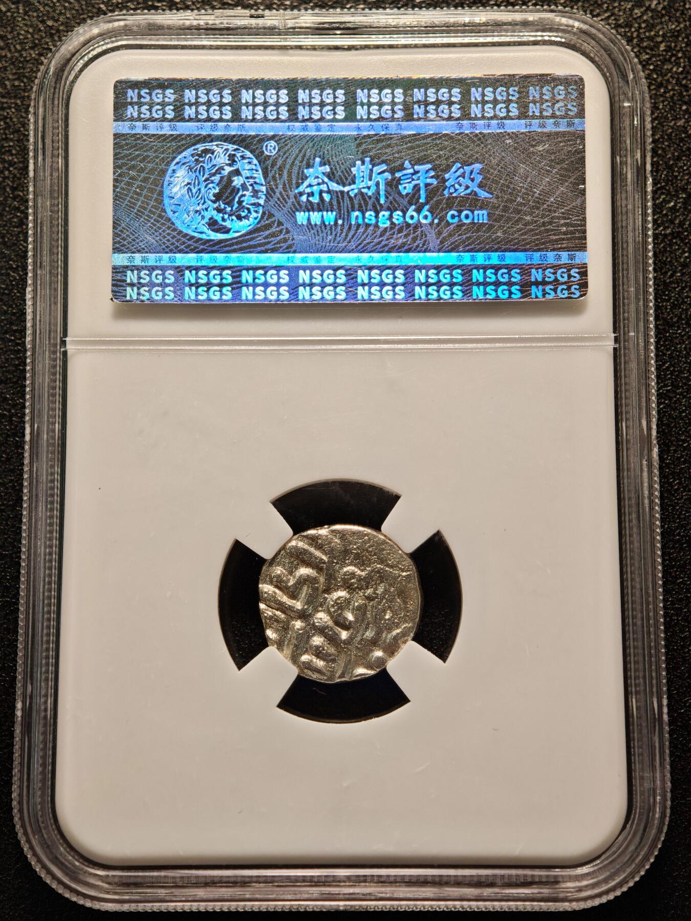 【德藏】世界币章拍卖第146期（拍品征集中~欢迎藏友联系） 1296-1316年 德里苏丹·卡尔吉王朝 穆罕默德沙 2汉尼低银 3.5g 奈斯 AU