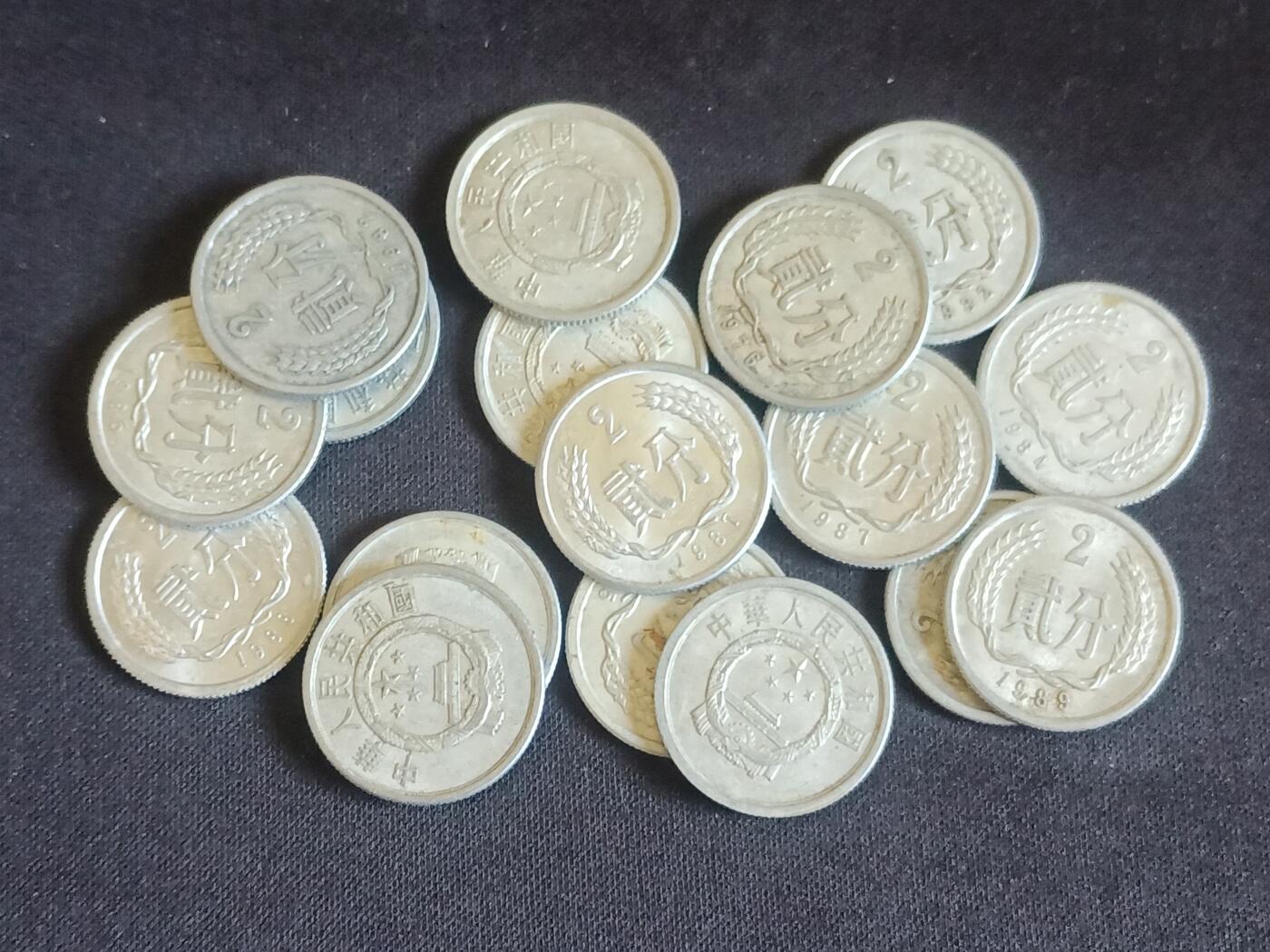 【游宝拍卖】乙巳蛇年68期 周四集拍竞价 贰分硬币-A组