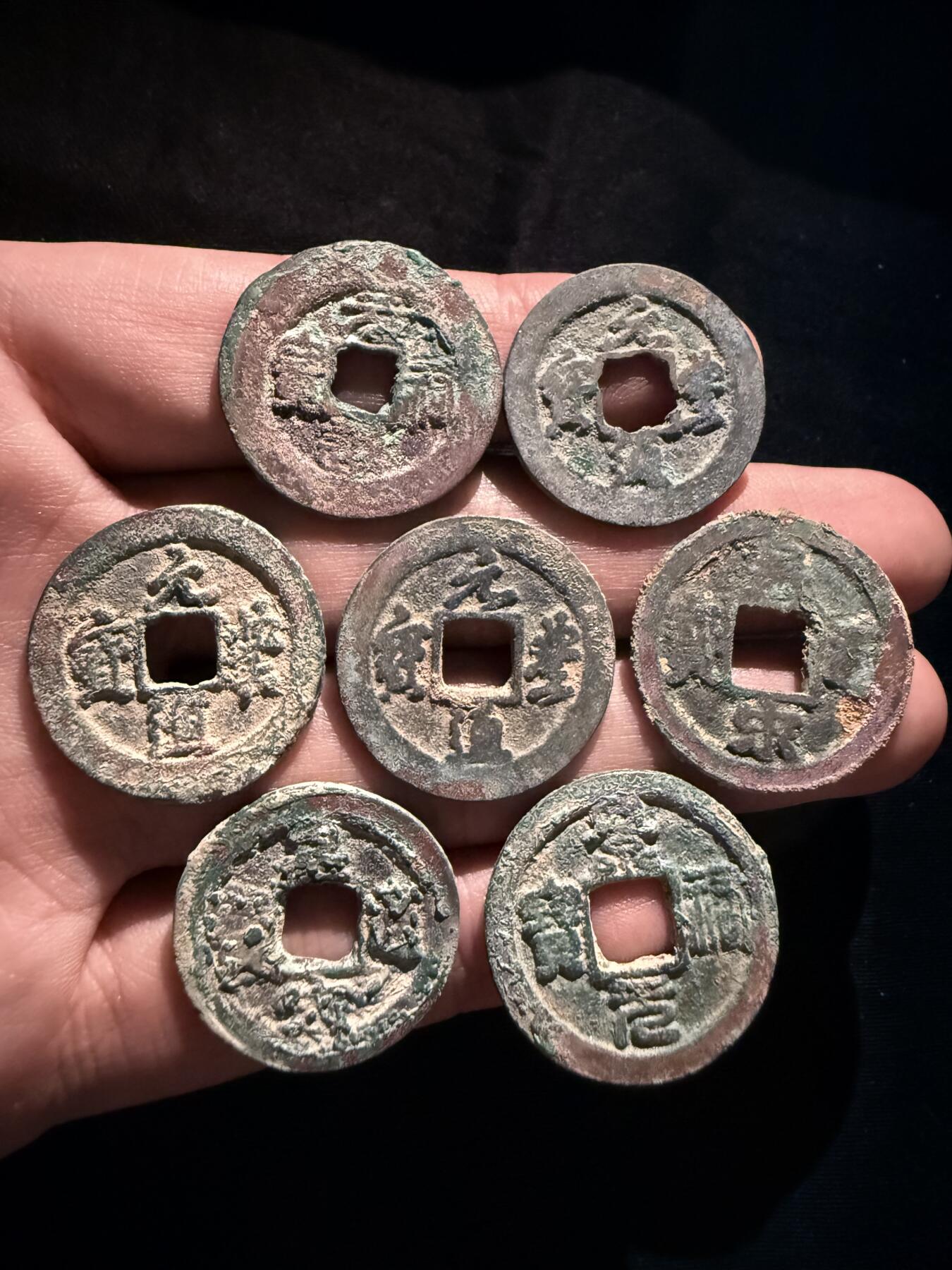 南宋泉阁俄币 外币 国币 专场第十七期 国庆中秋大拍 10.9发货【送拍无额外佣金】 北宋 精选生美小平钱一组七枚 生美 字口都不错 好品 S7