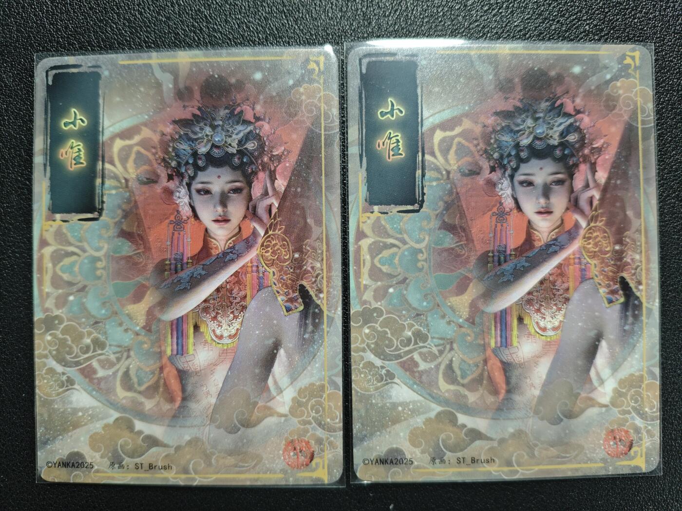 天玑星卡拍第123期《9.18周四截拍》持续收拍收评中 满赠卡需备注 焱卡文化 妖姬传 小惟 幻彩折光 两张