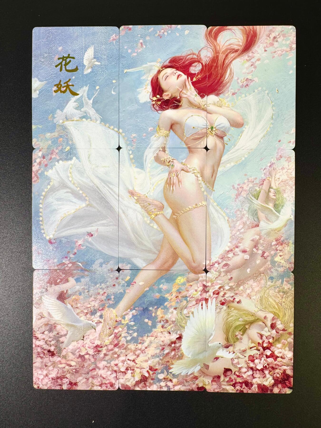 NO.9期 周末去哪爽？金牌大拍场！一站式配齐，方便凑单！（周6晚6点半截拍，卖家送拍0抽成！） 焱卡 妖姬传 刷子 花妖九拼微瑕