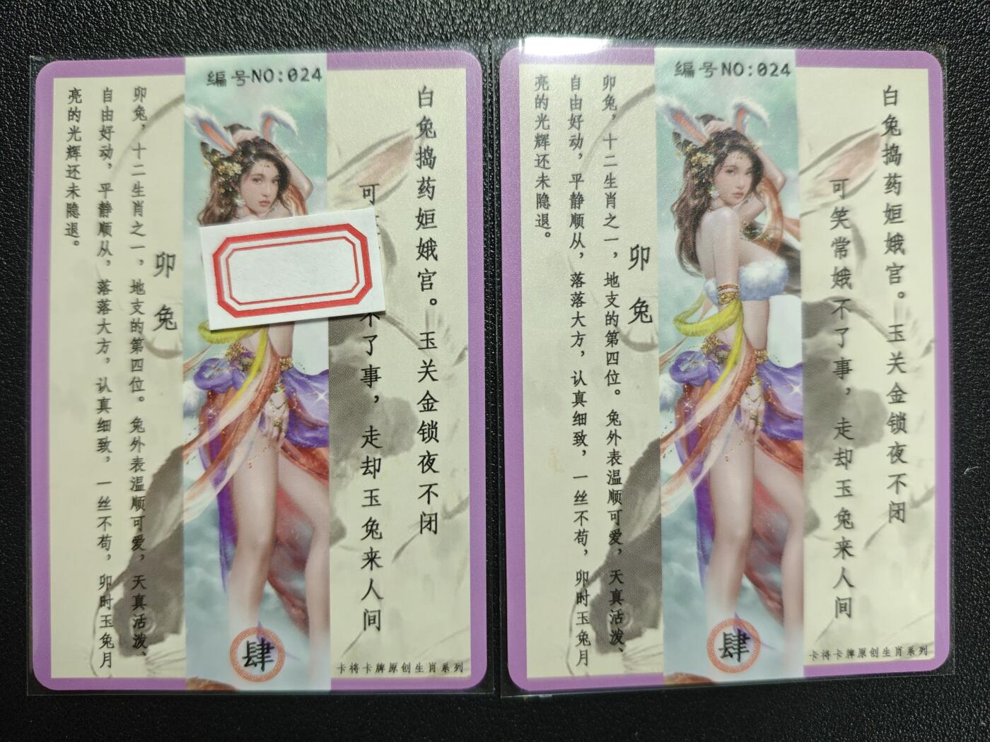 天玑星卡拍第122期《9.15周一截拍》持续收拍收评中 满赠卡需备注