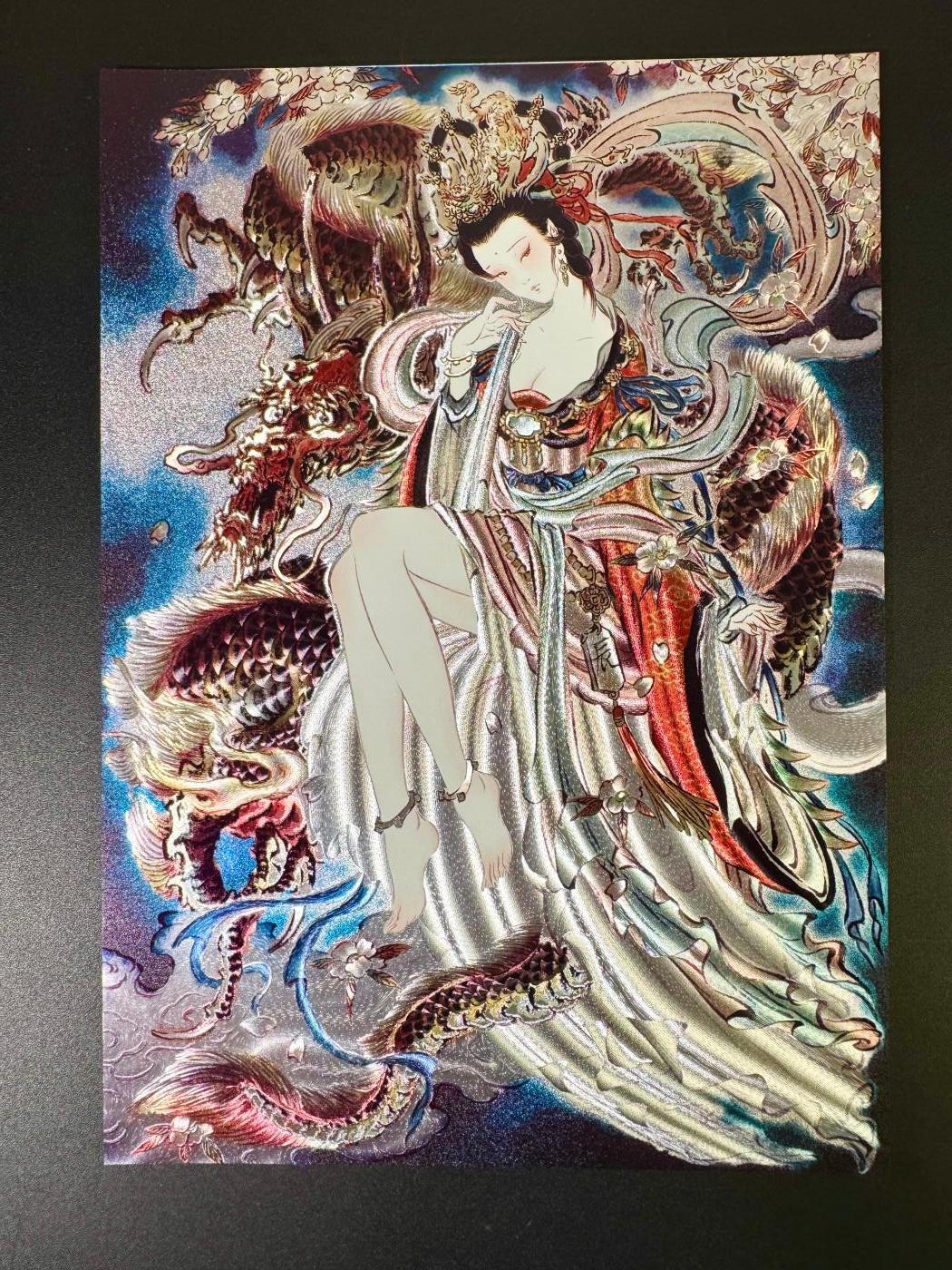 NO.9期 周末去哪爽？金牌大拍场！一站式配齐，方便凑单！（周6晚6点半截拍，卖家送拍0抽成！） 【276/300编】焱卡 彫仙 辰龙 粗闪A4大卡