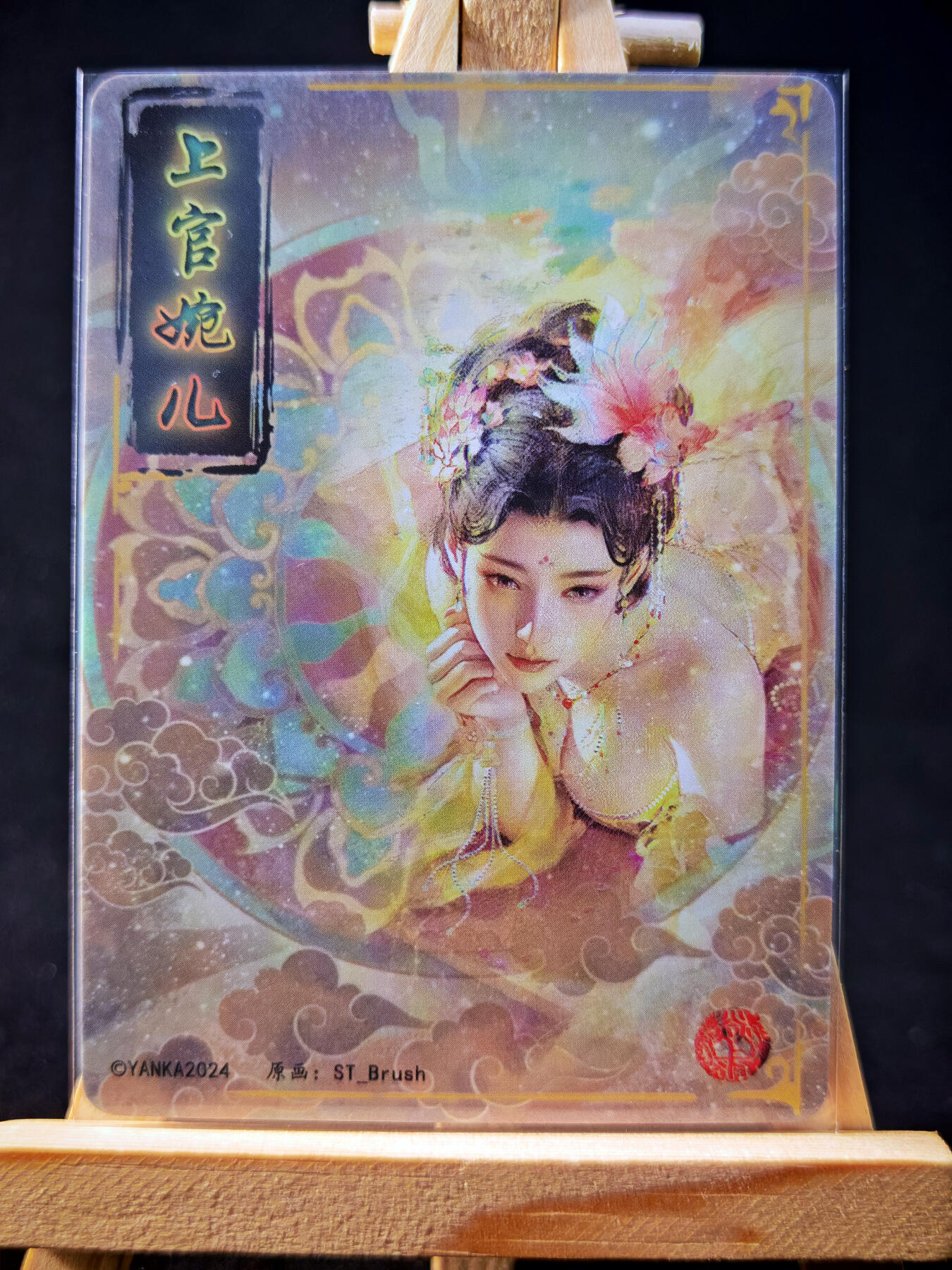 第15期★★0佣收拍★★~【琦卡当当铺】扫码加群抽[包邮券]~结束快~ (分享有奖)