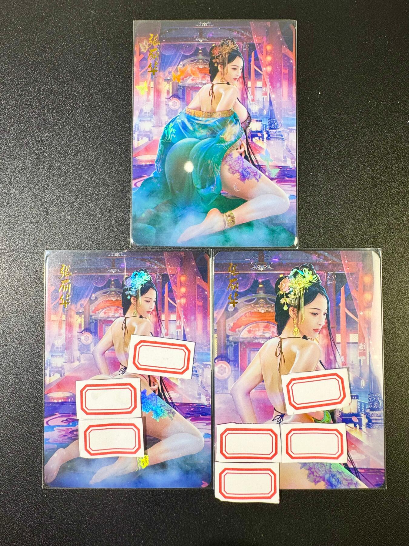 NO.9期 周末去哪爽？金牌大拍场！一站式配齐，方便凑单！（周6晚6点半截拍，卖家送拍0抽成！） 燎原 魅系列张丽华彩闪 非常顶！