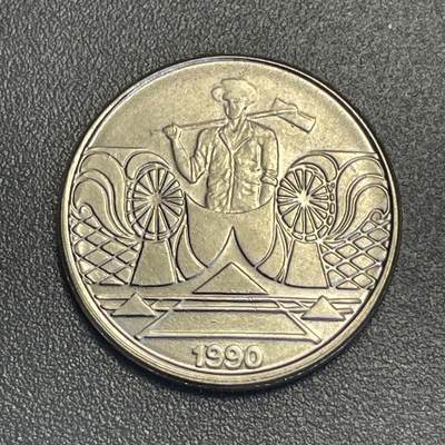 回流钱币0913 - 巴西1990年5克鲁塞罗铁币