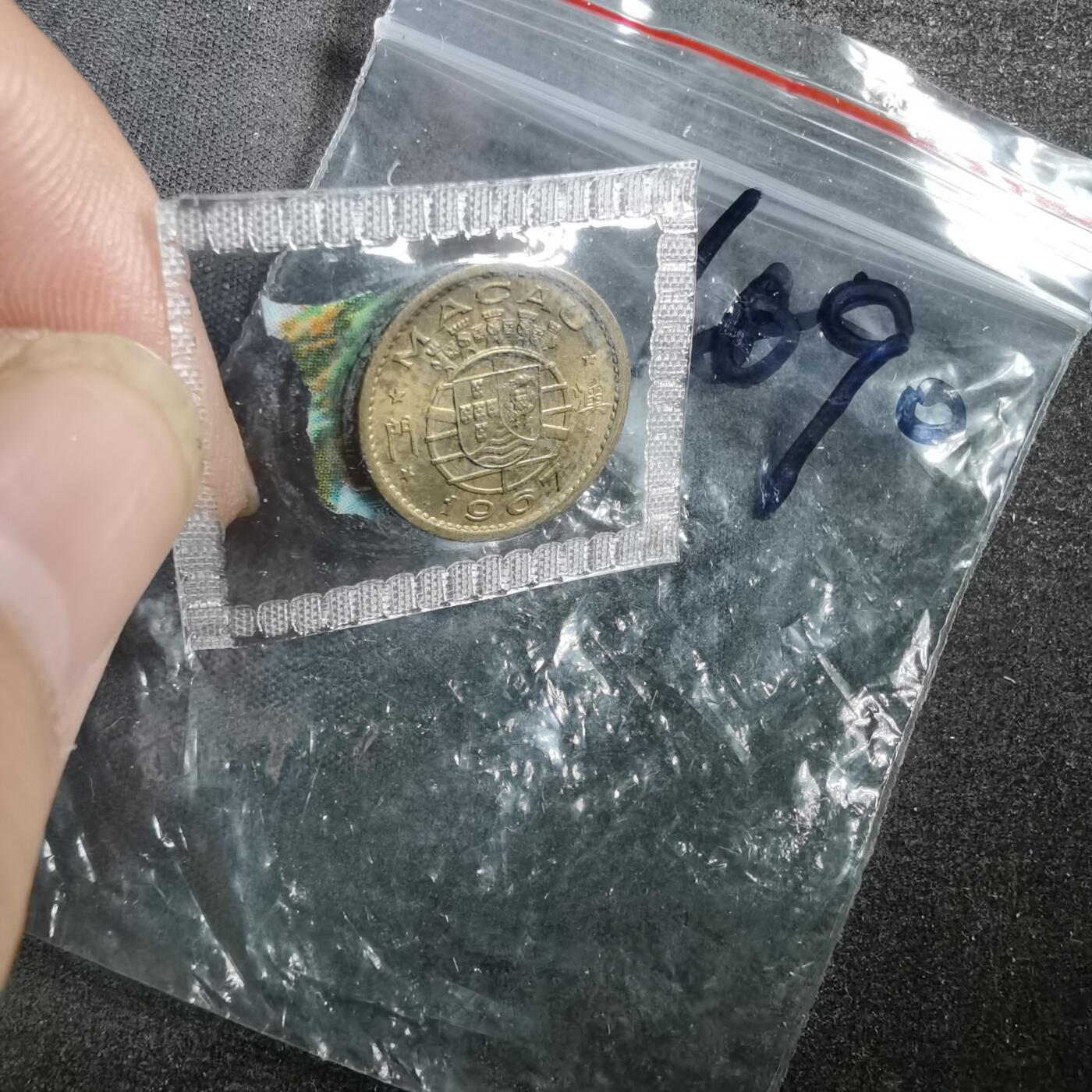沼泽如烟--第838场 澳门1967年一毫
