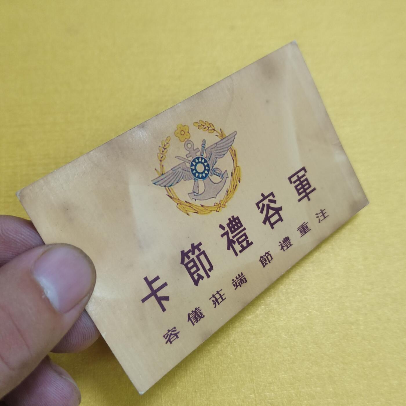 PCAI钱币16-512  杂項小专场