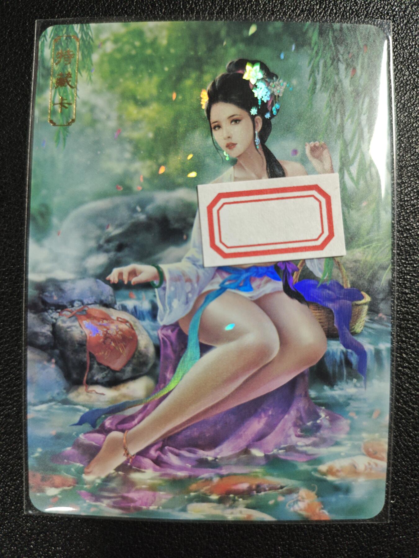 天玑星卡拍第123期《9.18周四截拍》持续收拍收评中 满赠卡需备注
