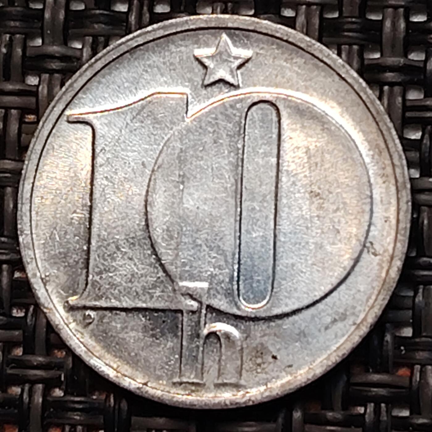 布加迪🐬～世界钱币(上海)🌾第 243 期 /  各国套币和散币 捷克斯洛伐克 1976年 10哈拉