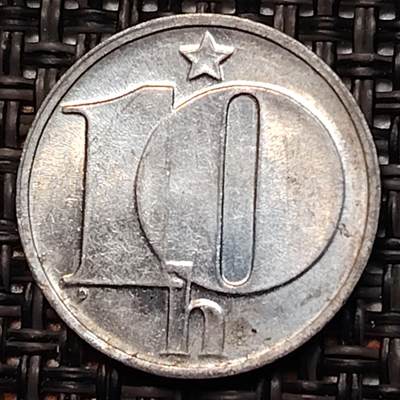 布加迪🐬～世界钱币(上海)🌾第 243 期 /  各国套币和散币 - 捷克斯洛伐克 1976年 10哈拉