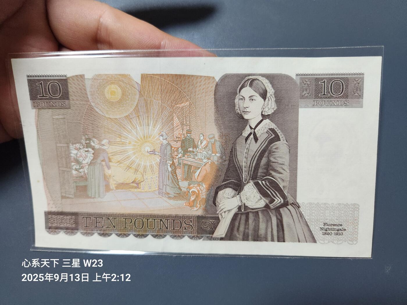 9月14号晚上8点 外国纸币自动截拍第28场