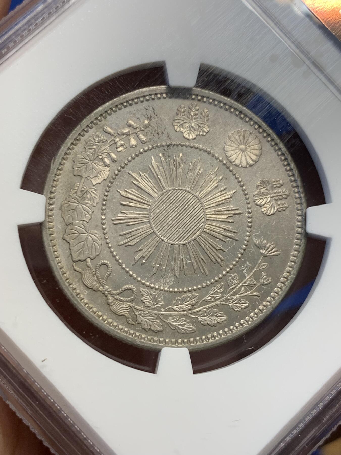 《竞宝斋》第418场 周日，周一，2场连拍 （全场包邮） NGC UNCD 日本明治四年 1871年 五十钱 银币 小特年